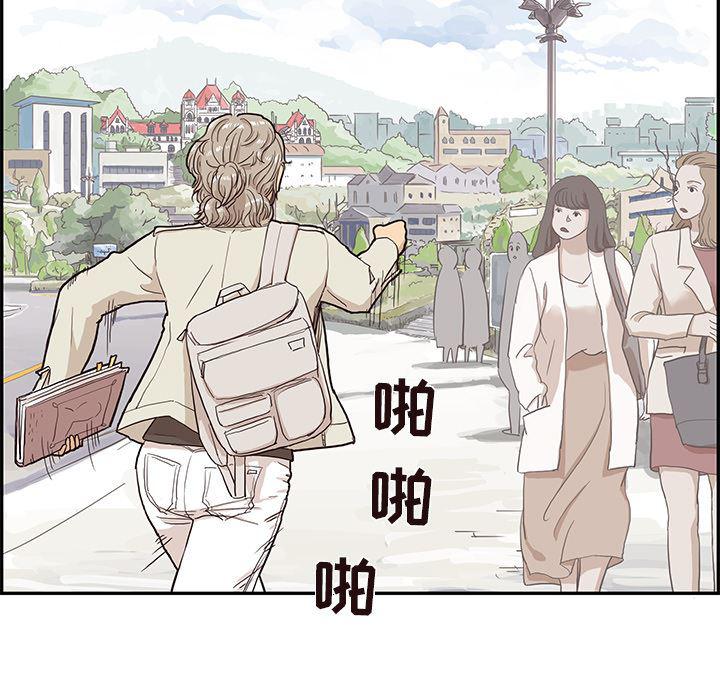 快看漫画网页版韩漫全集-16无删减无遮挡章节图片 