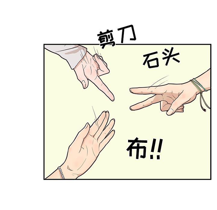 快看漫画网页版韩漫全集-17无删减无遮挡章节图片 