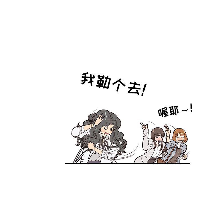 快看漫画网页版韩漫全集-17无删减无遮挡章节图片 