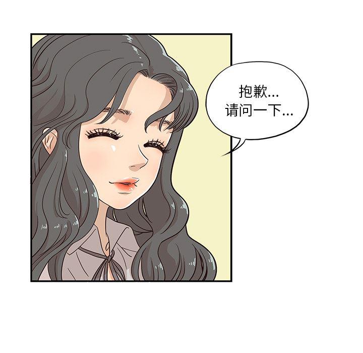 快看漫画网页版韩漫全集-17无删减无遮挡章节图片 