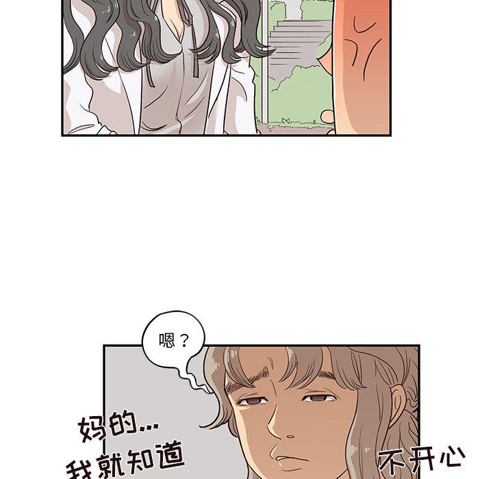 快看漫画网页版韩漫全集-17无删减无遮挡章节图片 