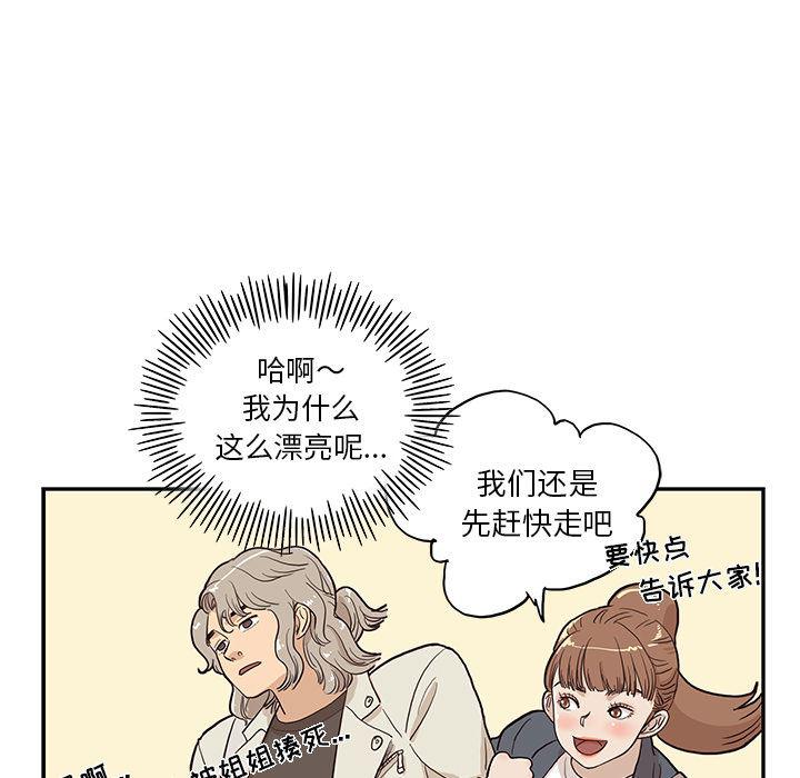 快看漫画网页版韩漫全集-17无删减无遮挡章节图片 