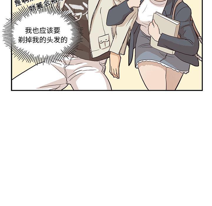 快看漫画网页版韩漫全集-17无删减无遮挡章节图片 
