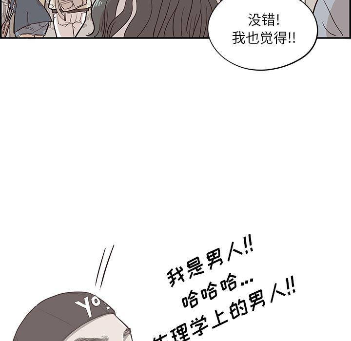 快看漫画网页版韩漫全集-17无删减无遮挡章节图片 