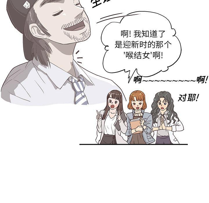 快看漫画网页版韩漫全集-17无删减无遮挡章节图片 