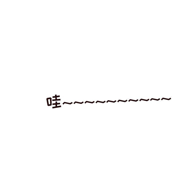 快看漫画网页版韩漫全集-17无删减无遮挡章节图片 