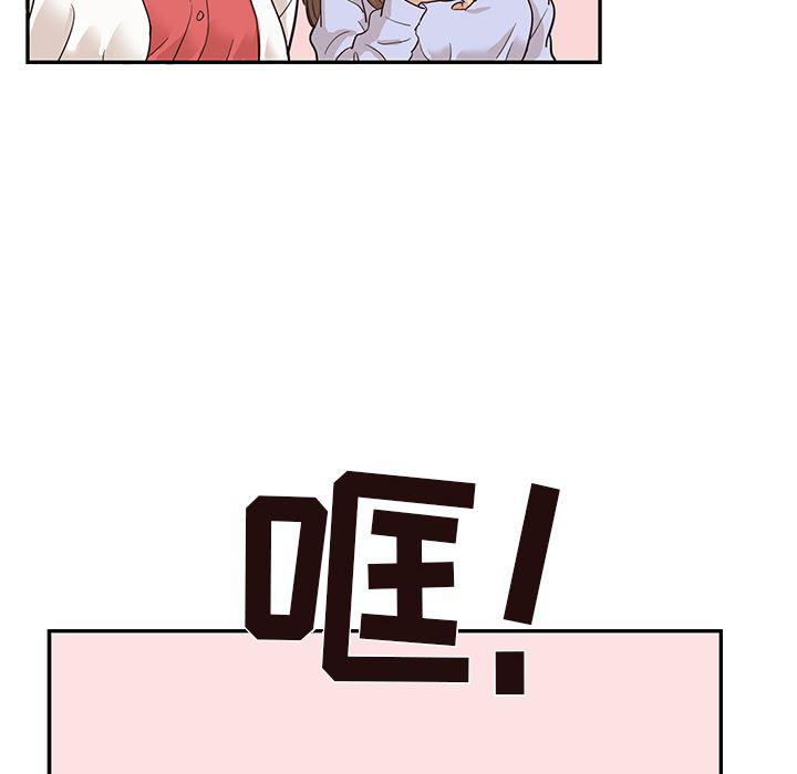 快看漫画网页版韩漫全集-17无删减无遮挡章节图片 