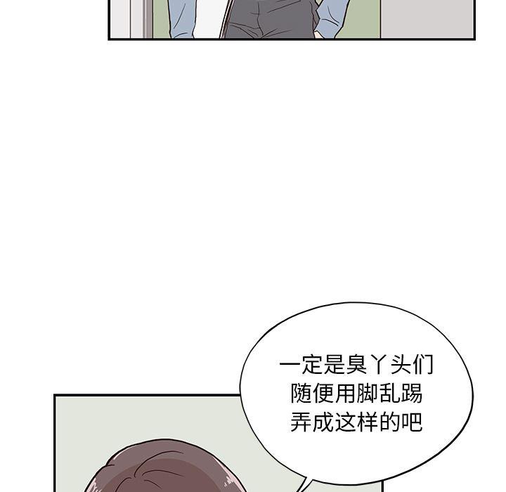 快看漫画网页版韩漫全集-17无删减无遮挡章节图片 