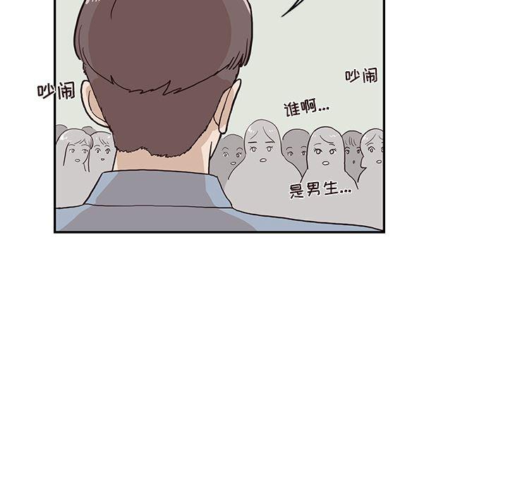 快看漫画网页版韩漫全集-17无删减无遮挡章节图片 