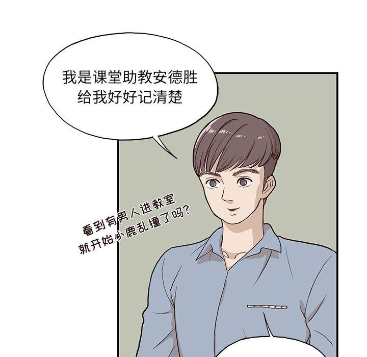 快看漫画网页版韩漫全集-17无删减无遮挡章节图片 