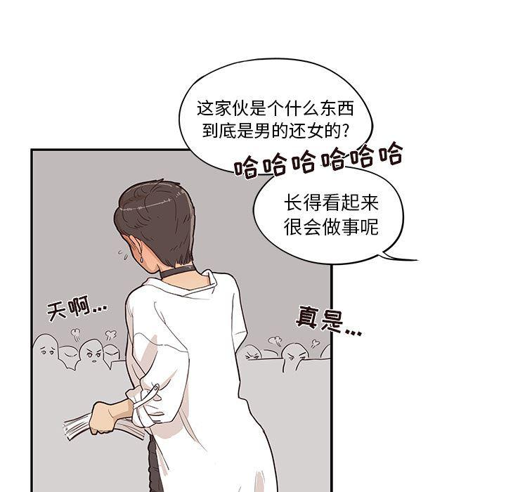 快看漫画网页版韩漫全集-17无删减无遮挡章节图片 
