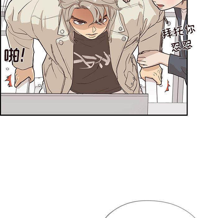 快看漫画网页版韩漫全集-17无删减无遮挡章节图片 