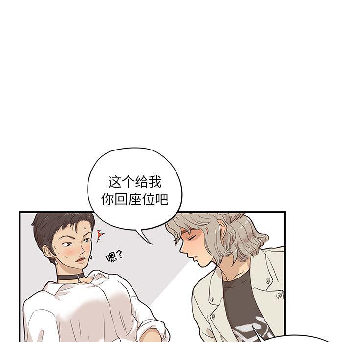 快看漫画网页版韩漫全集-17无删减无遮挡章节图片 