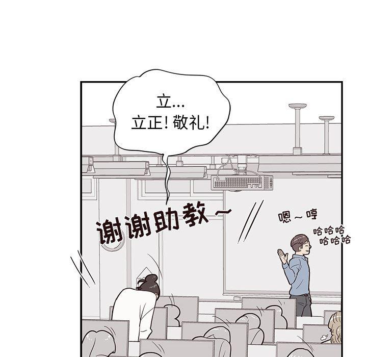 快看漫画网页版韩漫全集-17无删减无遮挡章节图片 