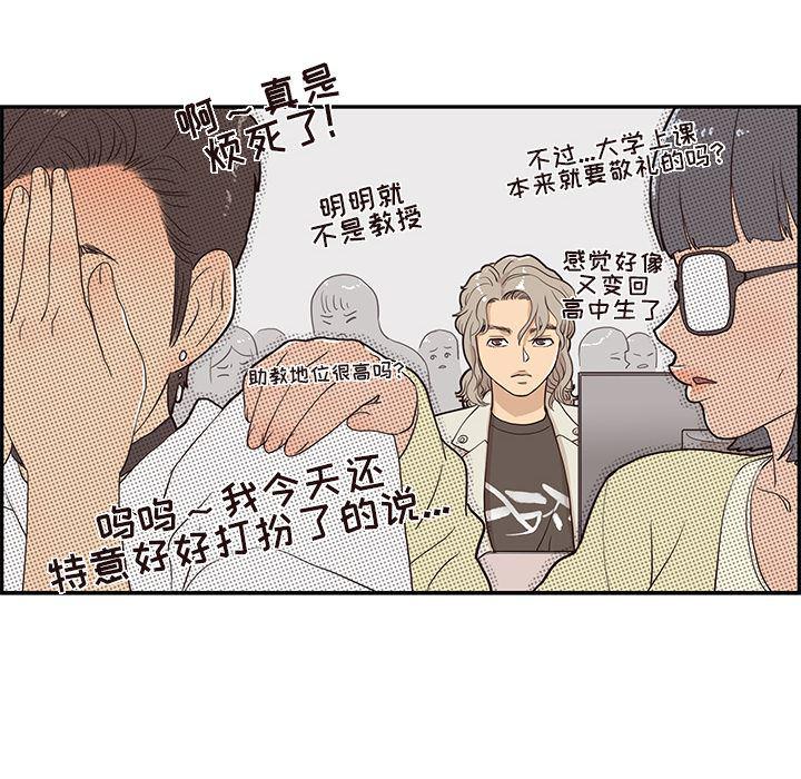 快看漫画网页版韩漫全集-17无删减无遮挡章节图片 