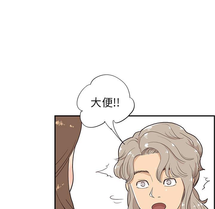 快看漫画网页版韩漫全集-17无删减无遮挡章节图片 