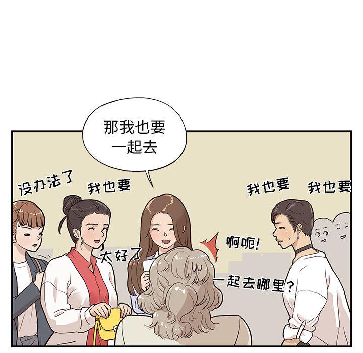 快看漫画网页版韩漫全集-17无删减无遮挡章节图片 