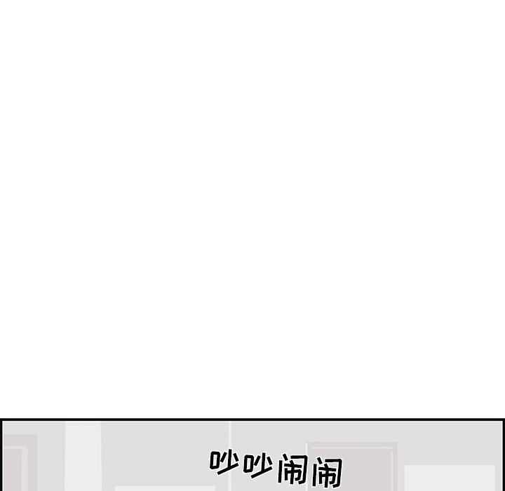 快看漫画网页版韩漫全集-17无删减无遮挡章节图片 