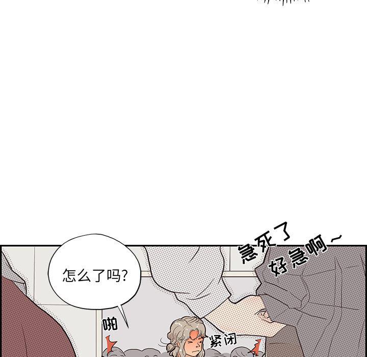 快看漫画网页版韩漫全集-17无删减无遮挡章节图片 
