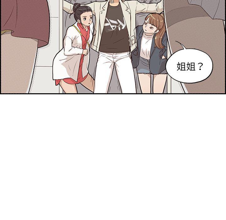 快看漫画网页版韩漫全集-17无删减无遮挡章节图片 