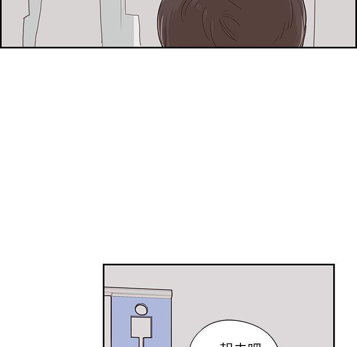 快看漫画网页版韩漫全集-17无删减无遮挡章节图片 
