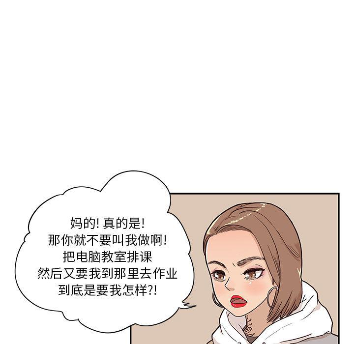 快看漫画网页版韩漫全集-17无删减无遮挡章节图片 