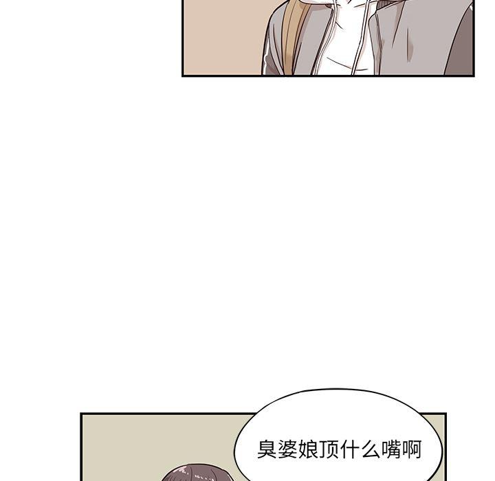 快看漫画网页版韩漫全集-17无删减无遮挡章节图片 