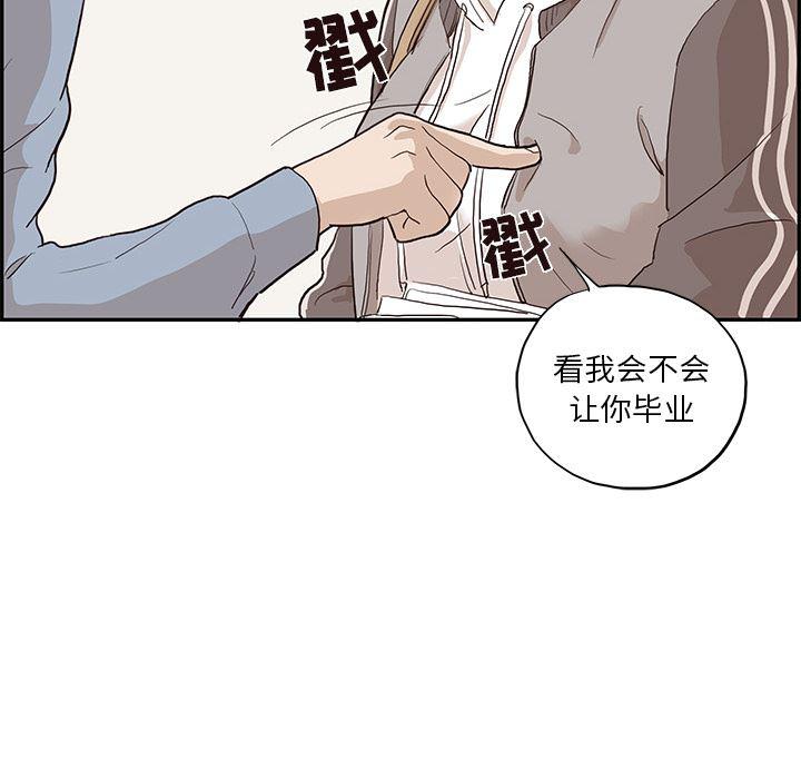 快看漫画网页版韩漫全集-17无删减无遮挡章节图片 