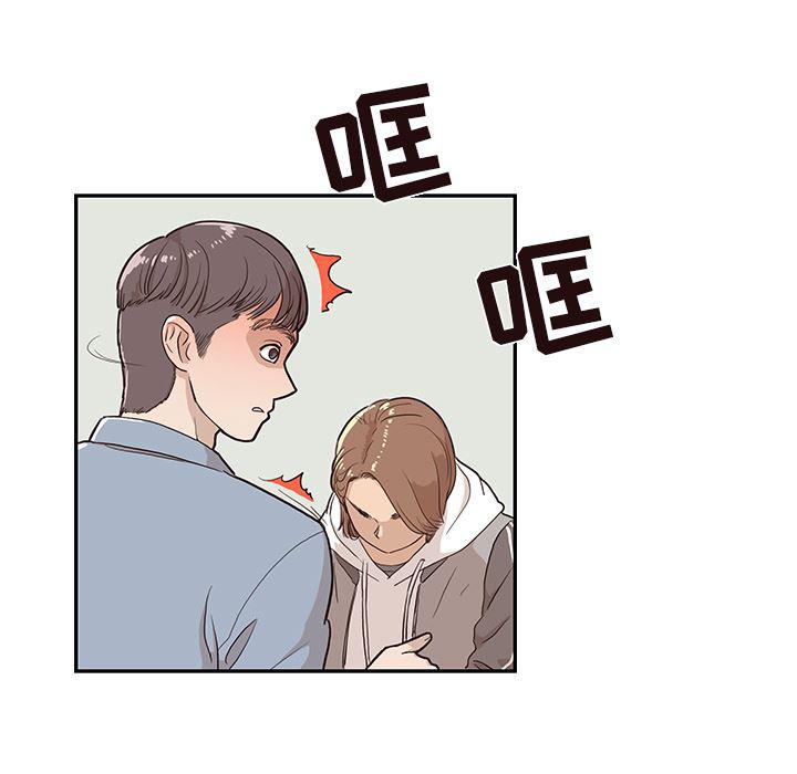 快看漫画网页版韩漫全集-17无删减无遮挡章节图片 