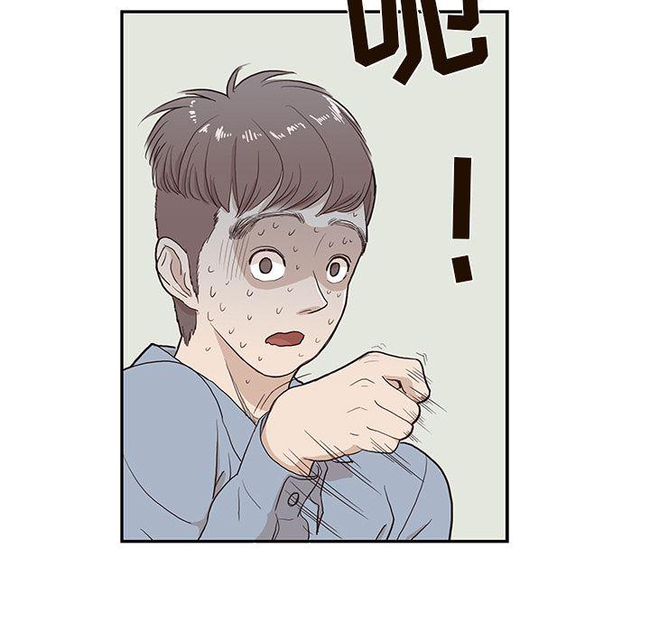 快看漫画网页版韩漫全集-17无删减无遮挡章节图片 