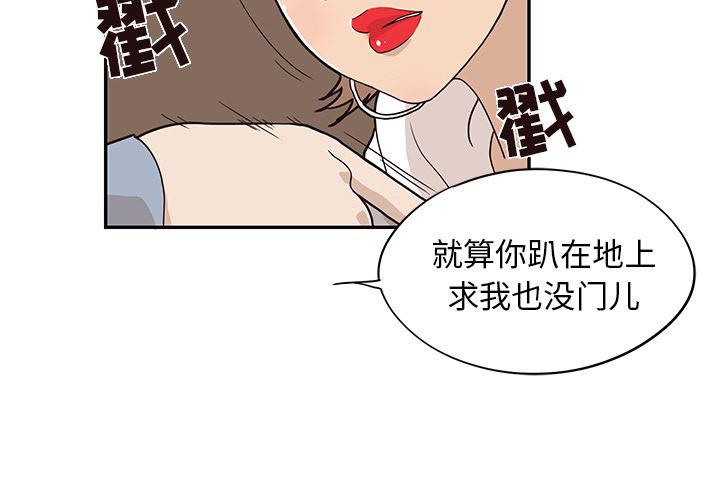 快看漫画网页版韩漫全集-18无删减无遮挡章节图片 