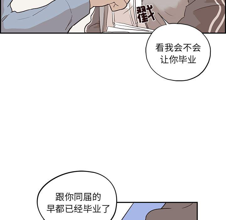 快看漫画网页版韩漫全集-18无删减无遮挡章节图片 
