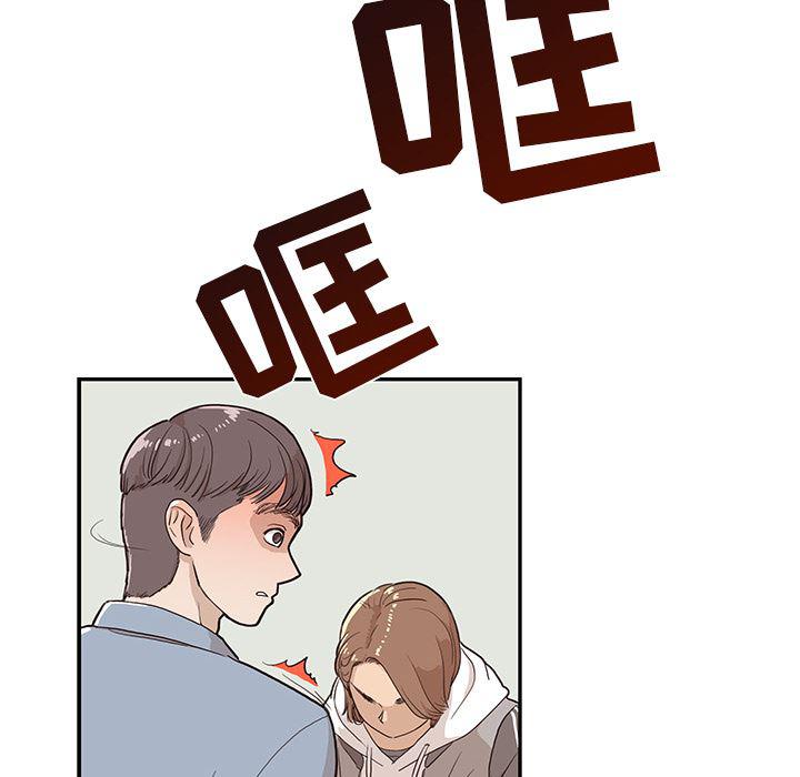 快看漫画网页版韩漫全集-18无删减无遮挡章节图片 