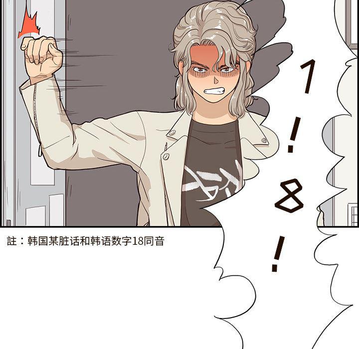 快看漫画网页版韩漫全集-18无删减无遮挡章节图片 