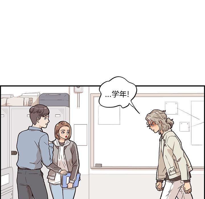 快看漫画网页版韩漫全集-18无删减无遮挡章节图片 