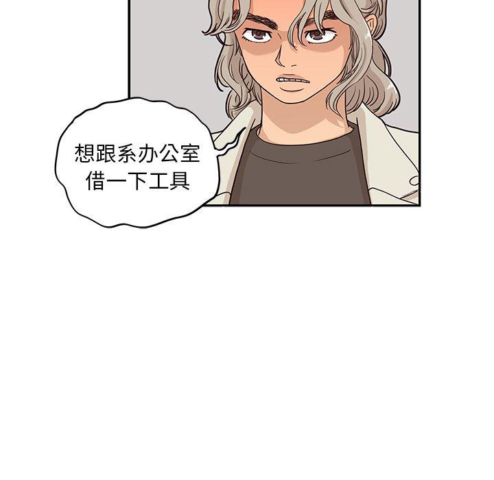 快看漫画网页版韩漫全集-18无删减无遮挡章节图片 