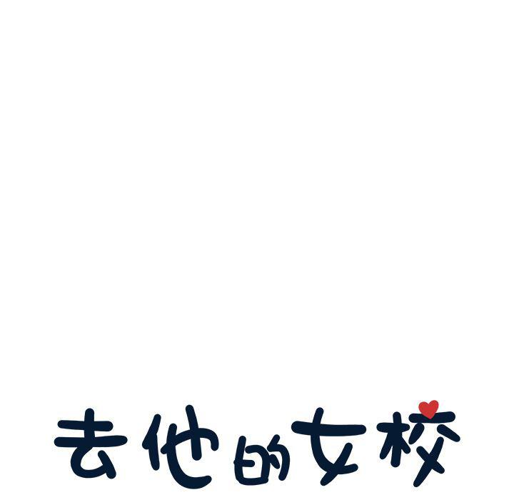 快看漫画网页版韩漫全集-18无删减无遮挡章节图片 