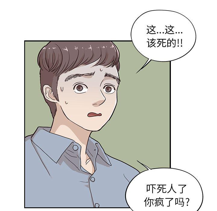 快看漫画网页版韩漫全集-18无删减无遮挡章节图片 
