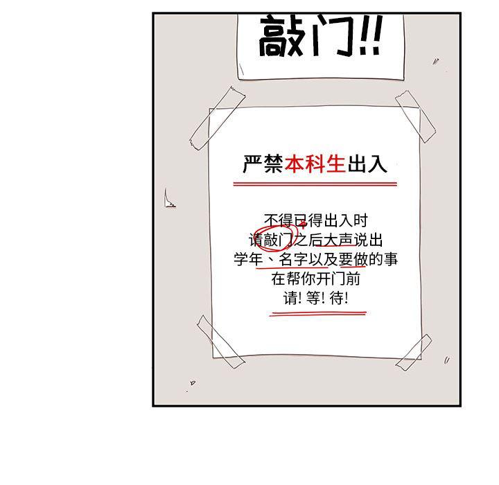 快看漫画网页版韩漫全集-18无删减无遮挡章节图片 