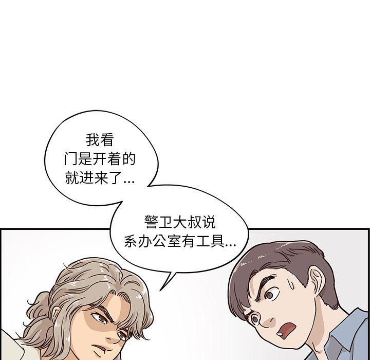 快看漫画网页版韩漫全集-18无删减无遮挡章节图片 