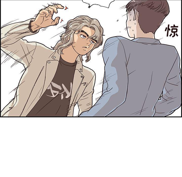 快看漫画网页版韩漫全集-18无删减无遮挡章节图片 