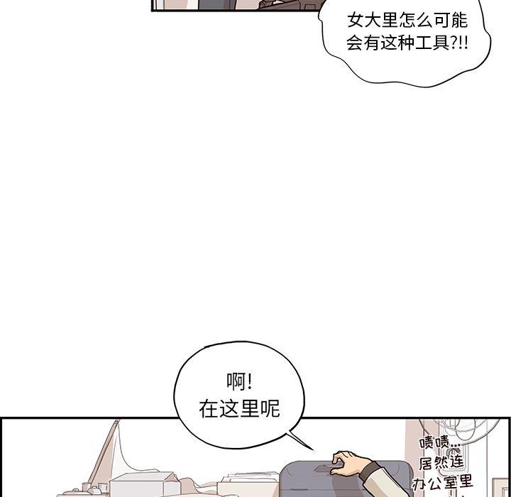 快看漫画网页版韩漫全集-18无删减无遮挡章节图片 