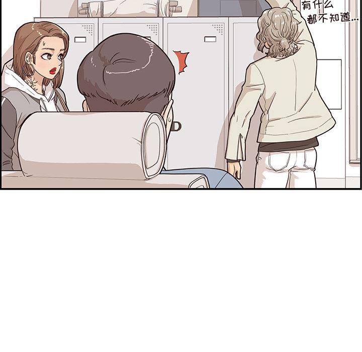 快看漫画网页版韩漫全集-18无删减无遮挡章节图片 