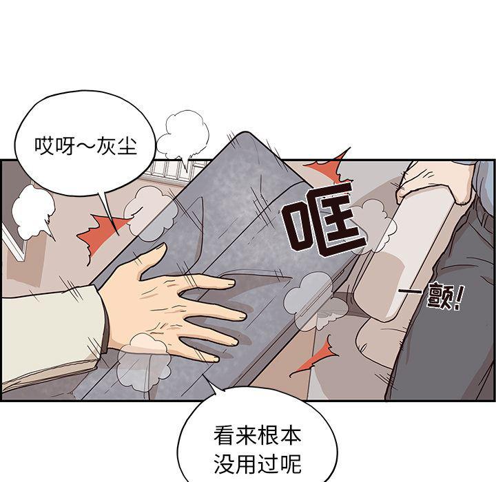 快看漫画网页版韩漫全集-18无删减无遮挡章节图片 