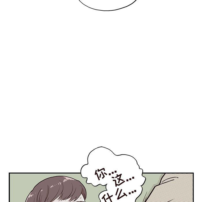 快看漫画网页版韩漫全集-18无删减无遮挡章节图片 