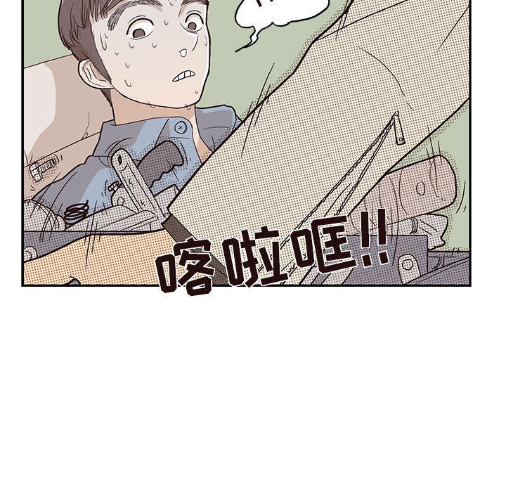 快看漫画网页版韩漫全集-18无删减无遮挡章节图片 