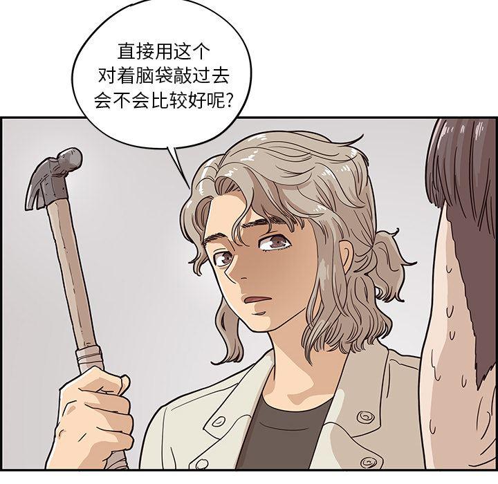 快看漫画网页版韩漫全集-18无删减无遮挡章节图片 