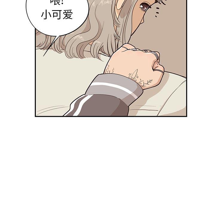 快看漫画网页版韩漫全集-18无删减无遮挡章节图片 