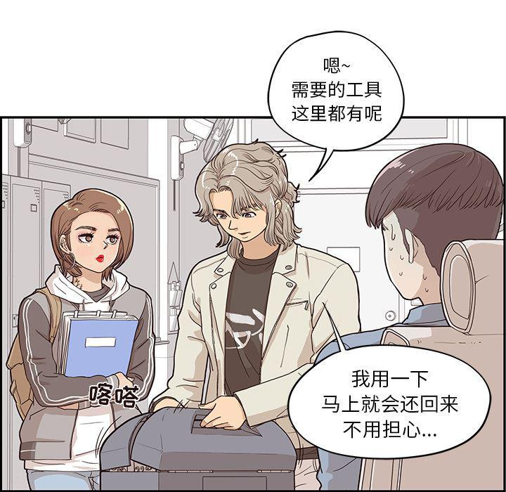 快看漫画网页版韩漫全集-18无删减无遮挡章节图片 