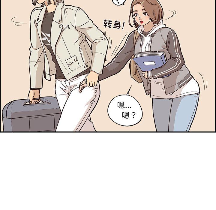快看漫画网页版韩漫全集-18无删减无遮挡章节图片 